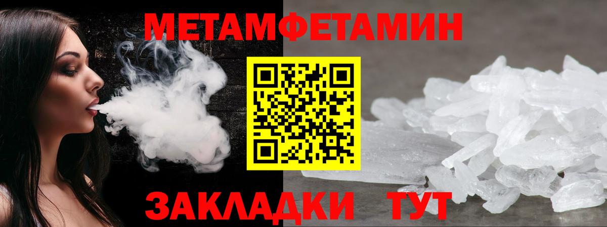 Амфетамин Premium  АМФЕТАМИН  Балашов  Вход с VPN 