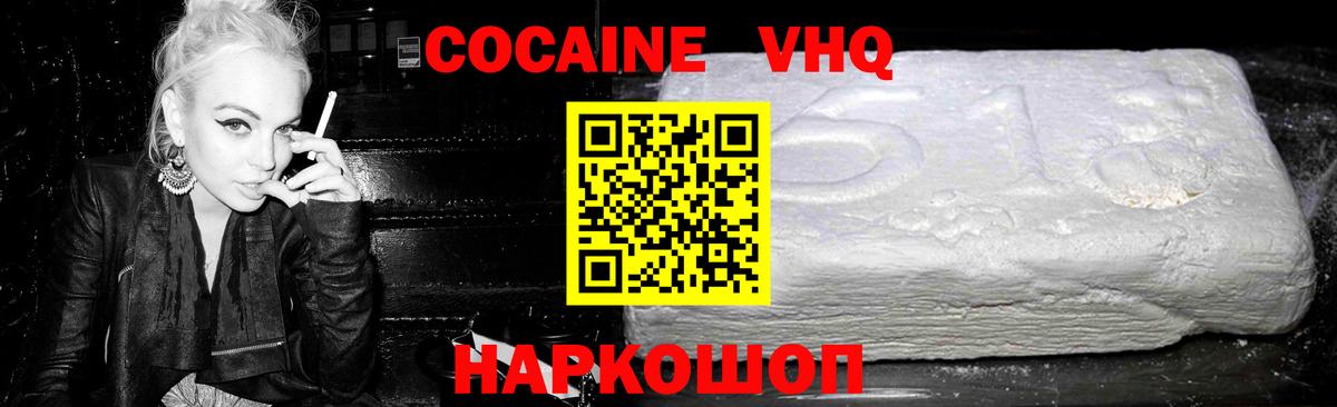 ЭКСТАЗИ  Метадон  APVP СОЛЬ кристаллы  МЕФ кристаллы  Конопля  Балашов  NBOMe  Конопля  Гашиш  ГАШИШ  Вход с VPN 