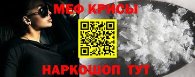 spice Лесосибирск