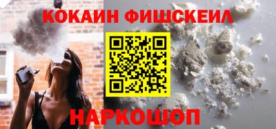 spice Лесосибирск