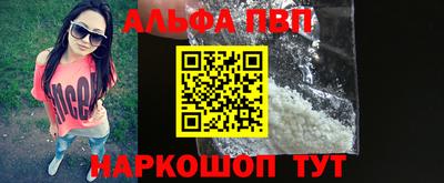 spice Лесосибирск