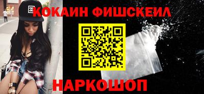 Альфа ПВП Ливны