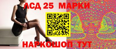 spice Лесосибирск