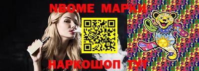spice Лесосибирск