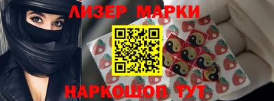 spice Лесосибирск