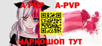 spice Лесосибирск
