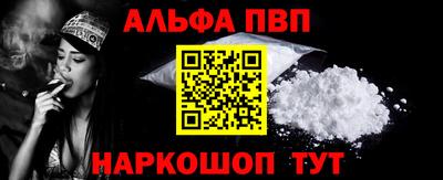 spice Лесосибирск