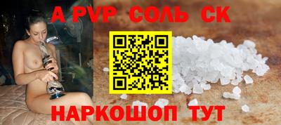 Альфа ПВП Ливны