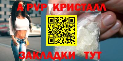 spice Лесосибирск