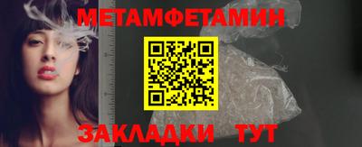 меф Ликино-Дулёво