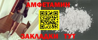 Альфа ПВП Ливны