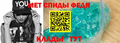 Альфа ПВП Ливны