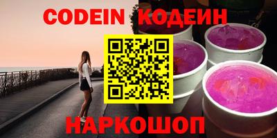 spice Лесосибирск