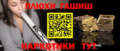 меф Ликино-Дулёво