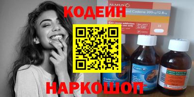 меф Ликино-Дулёво