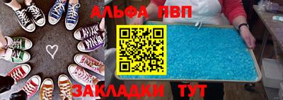 spice Лесосибирск