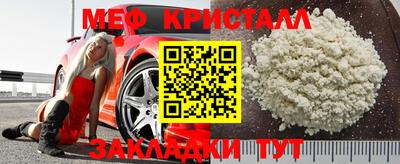 меф Ликино-Дулёво
