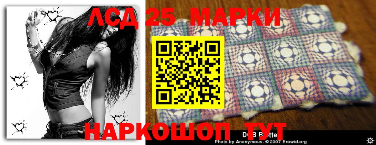 Балашов  Лсд 25 экстази кислота  Вход с VPN  Лсд 25 экстази ecstasy 