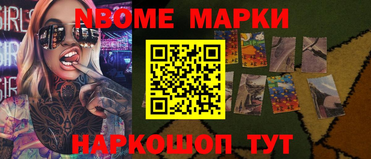 LSD-25 экстази кислота Балашов