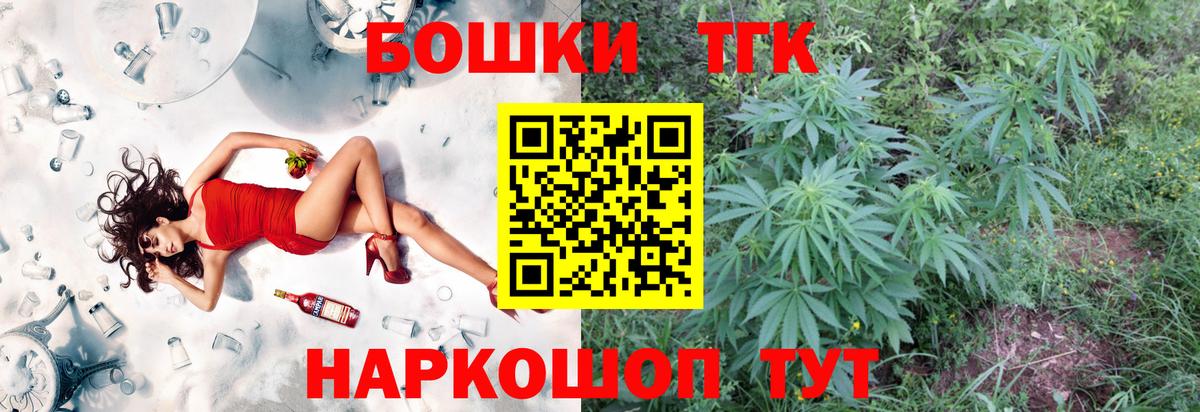 Шишки марихуана VHQ  МАРИХУАНА гибрид  Вход с VPN  Каннабис SATIVA & INDICA  Балашов 