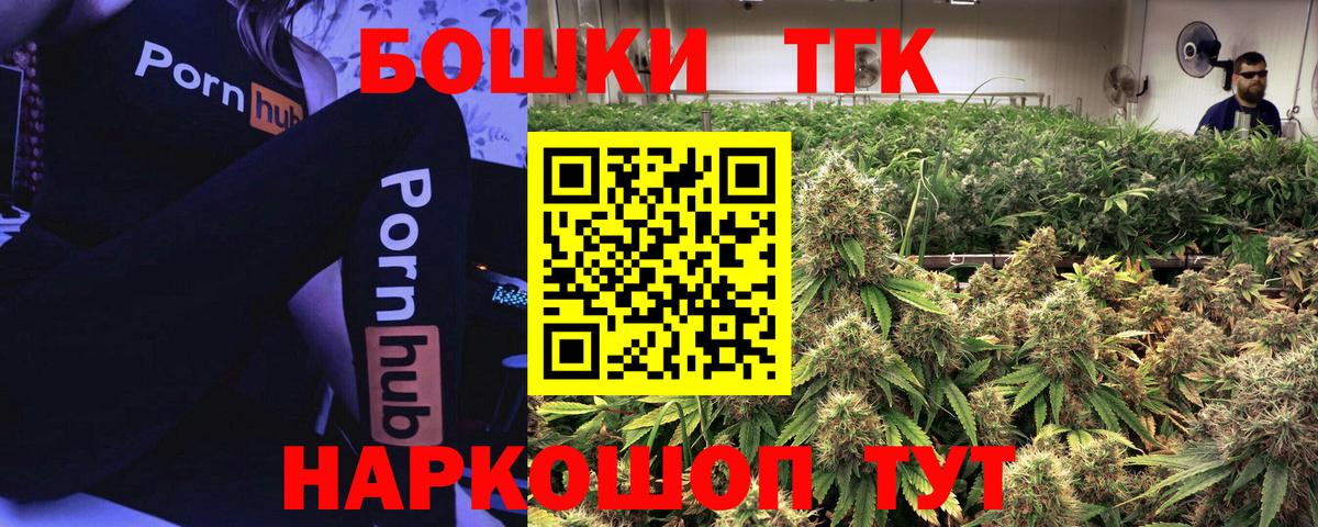 МАРИХУАНА Bruce Banner Балашов